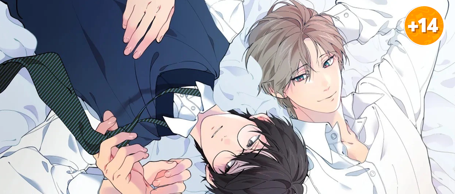 Lost In The Cloud – Manhwa